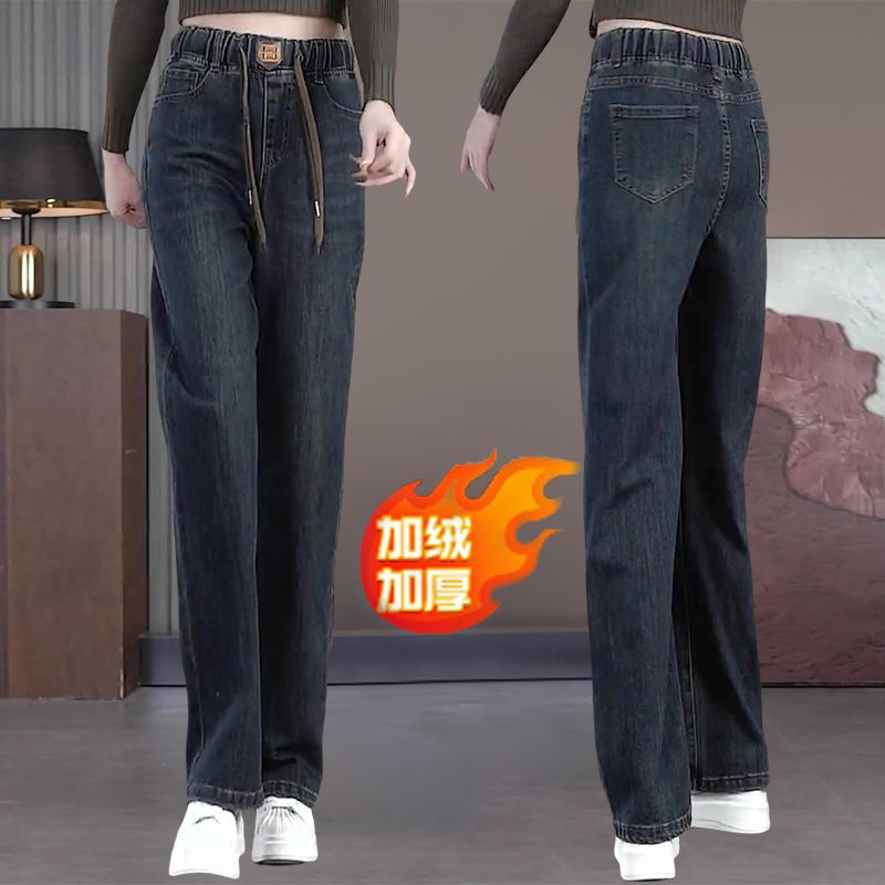 2024 Autumn New Elastic Waist Jeans Women's Straight Loose Wide-leg Pants Korean Version Slimming Fashion Long Pants
