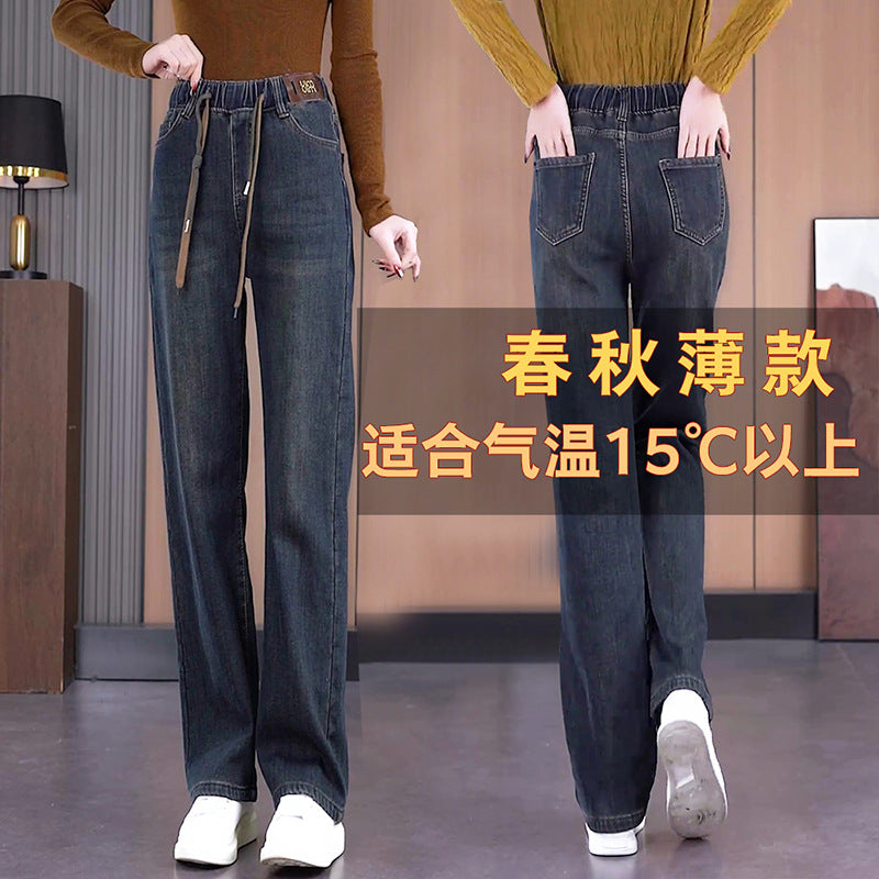 2024 Autumn New Elastic Waist Jeans Women's Straight Loose Wide-leg Pants Korean Version Slimming Fashion Long Pants