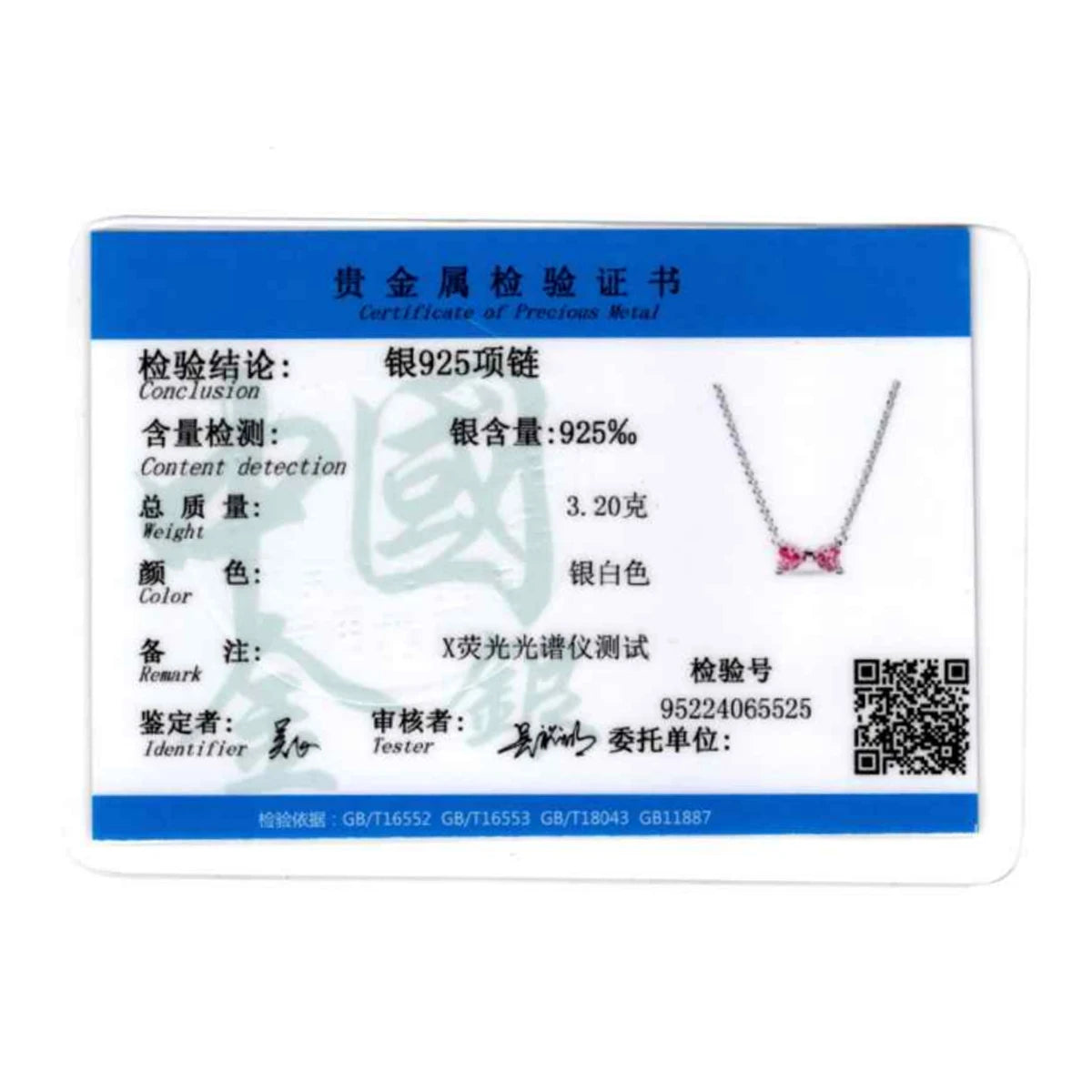 New 925 Sterling Silver Simple Necklace Gold Silver Rose Gold Premium Bare Chain For Women Valentine's Birthday Gift DIY Jewelry