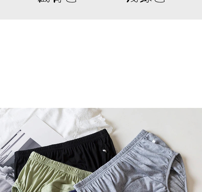 Man Woman Functional Underwear for Adults Graphene Antibacterial Leakage Proof Cotton Super Absorbent Pants Middle-Aged Elderly